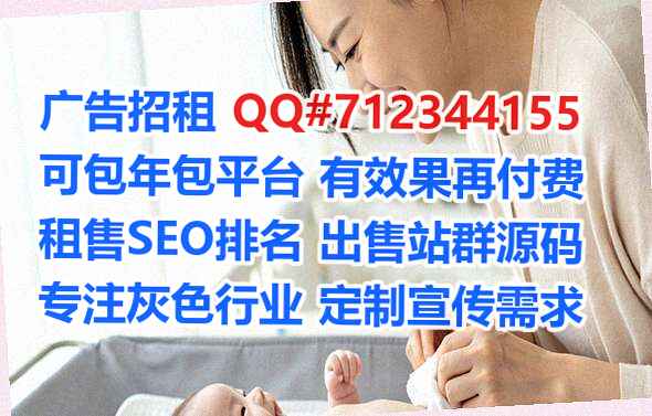 泰国IVF信息技术有限公司